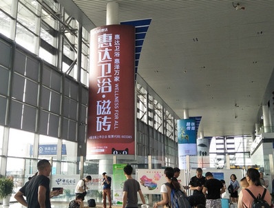 惠达卫浴瓷砖投放青岛北站候车室灯箱广告