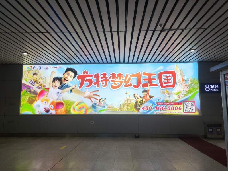 青岛北站高铁广告